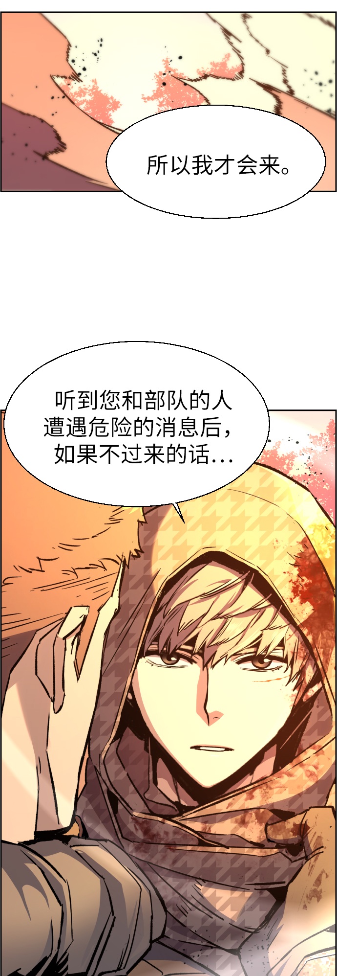 第 70 页