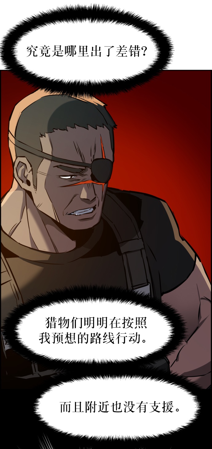 第 82 页
