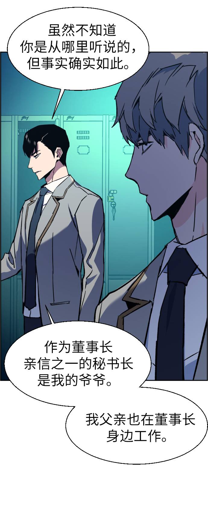 第 38 页
