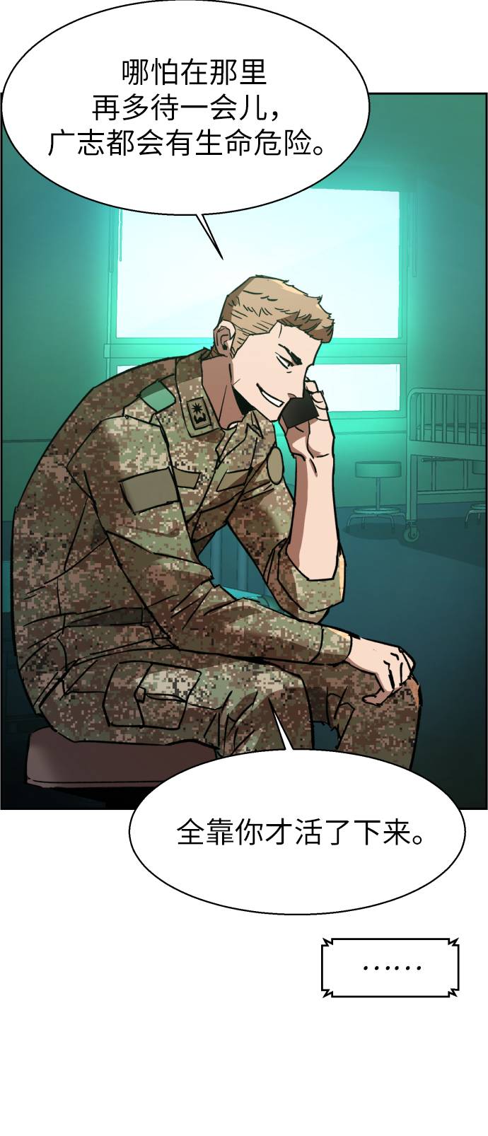 第 56 页