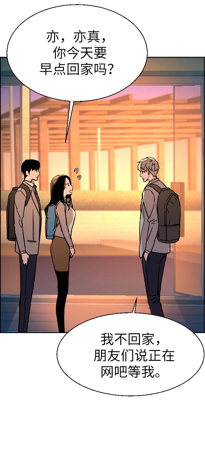 第 70 页