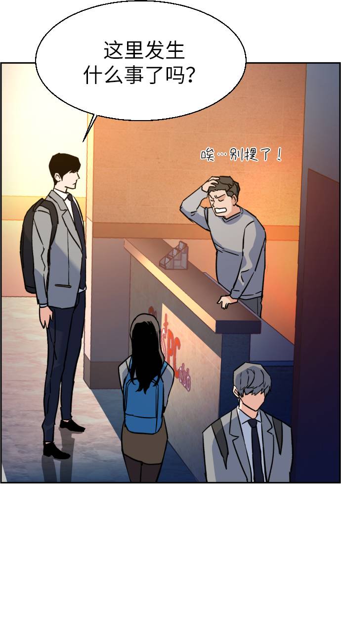 第 78 页