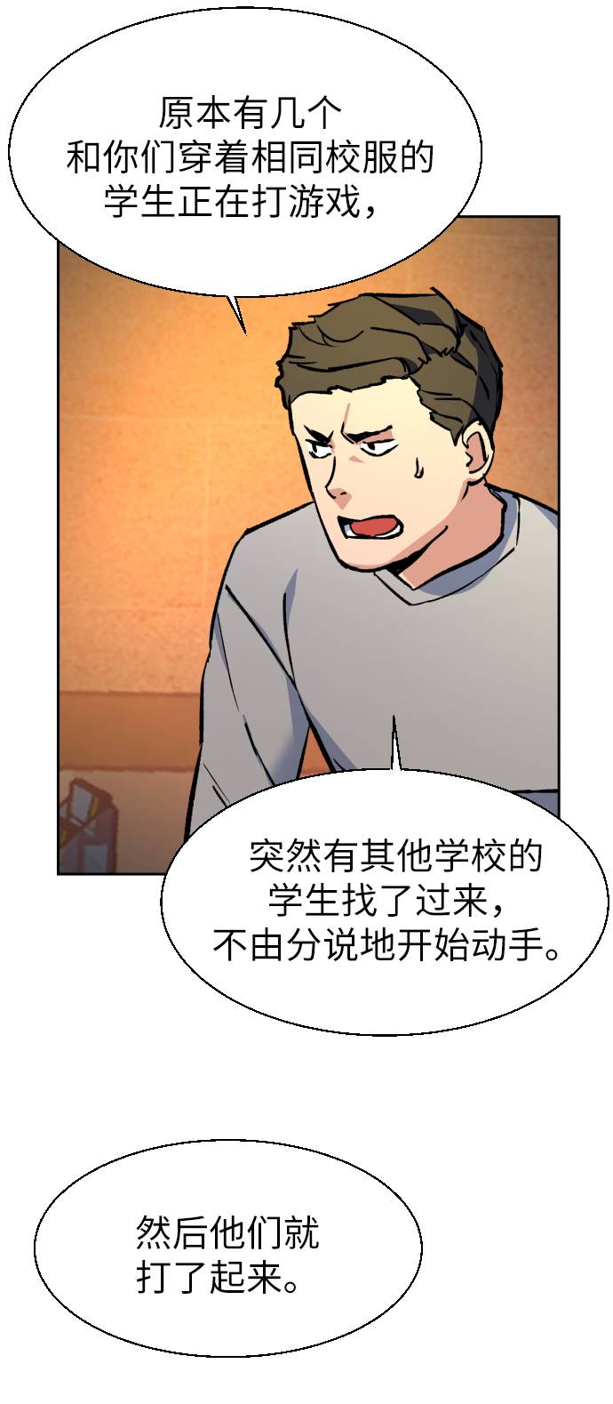 第 79 页
