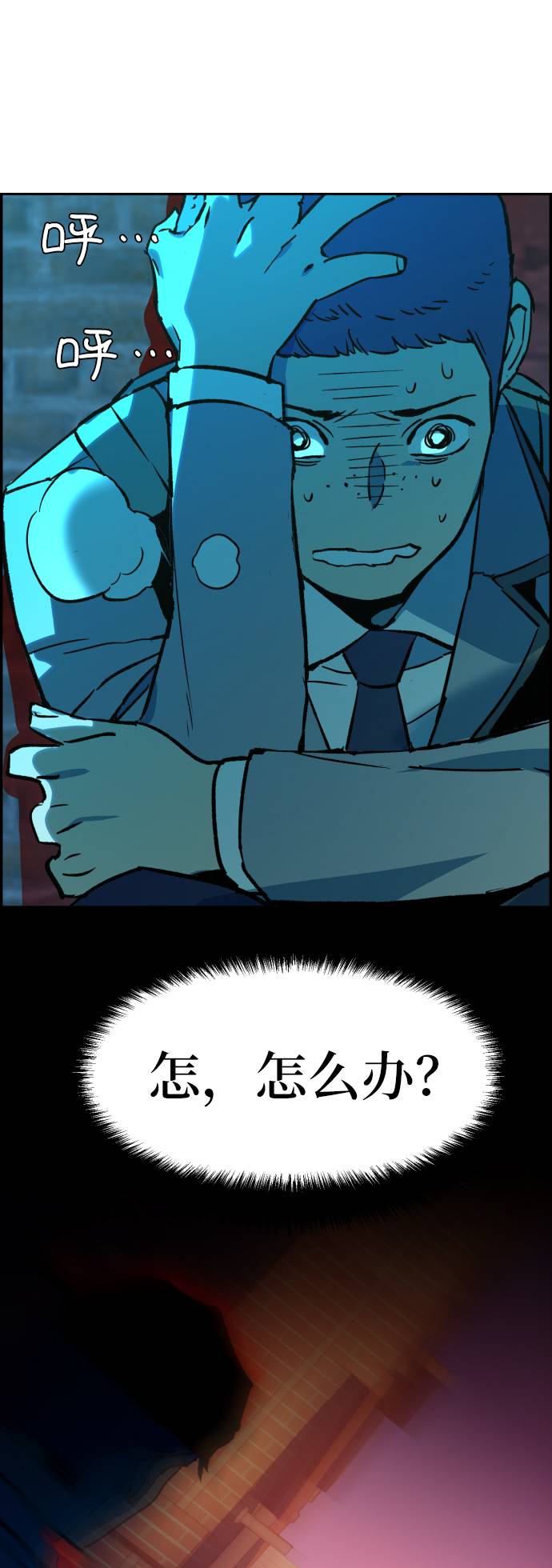 第 85 页