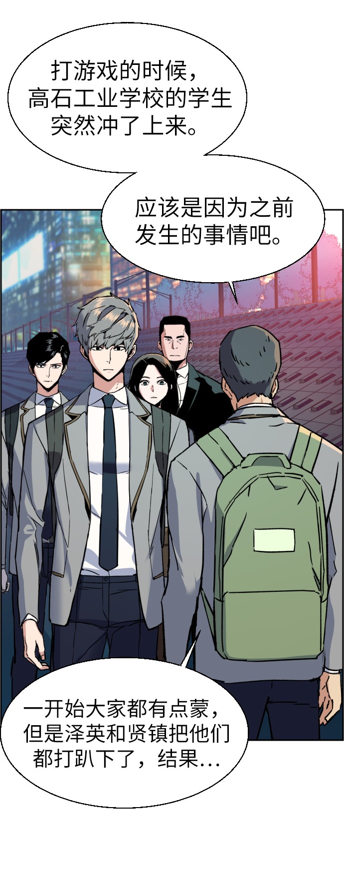 第 46 页