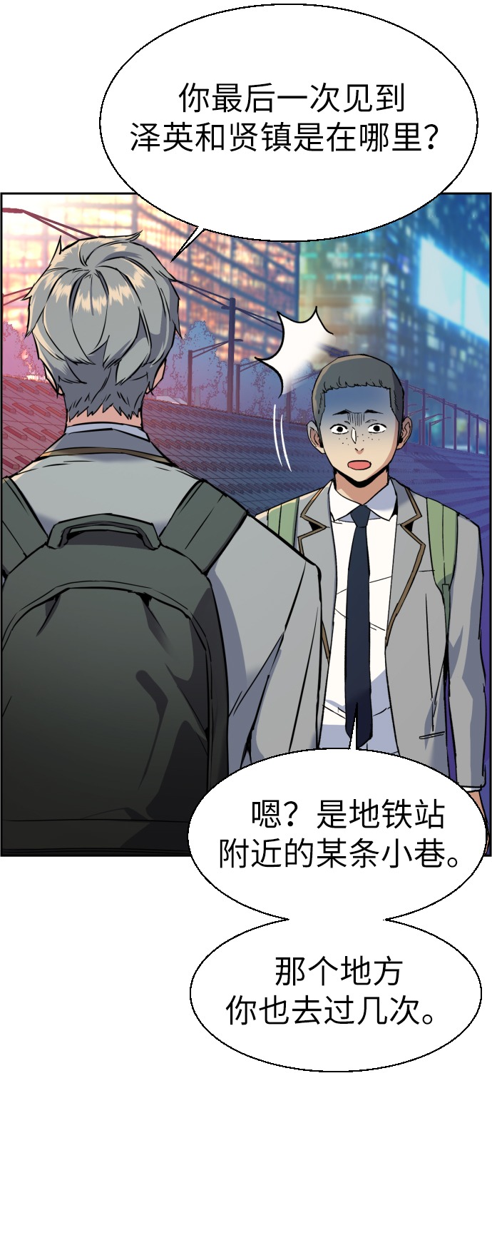 第 52 页
