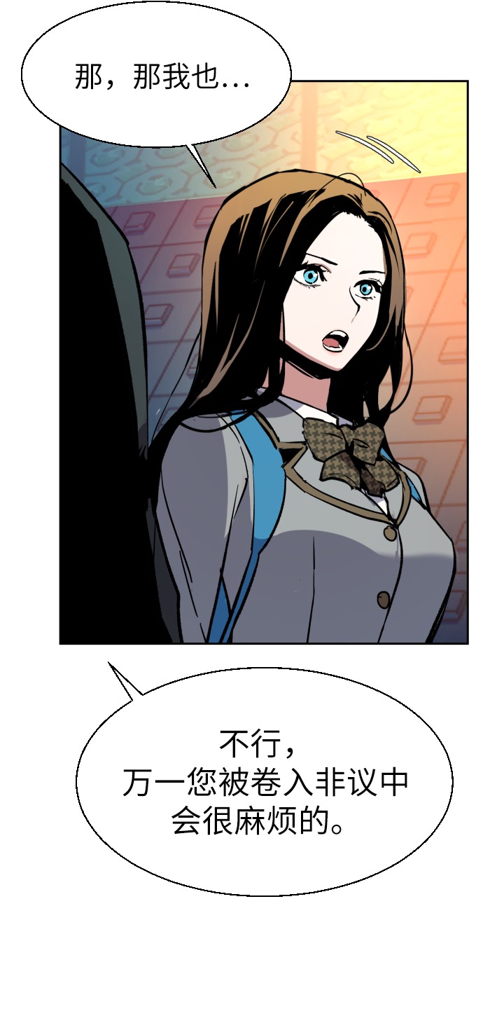 第 74 页