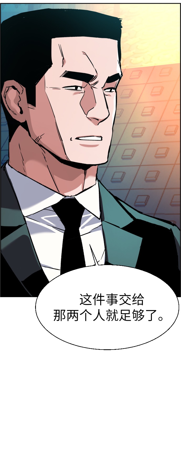 第 75 页