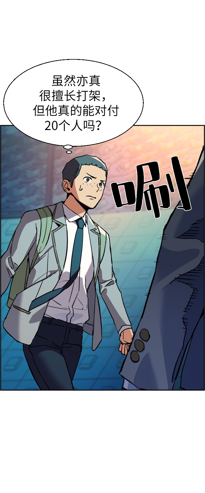 第 78 页