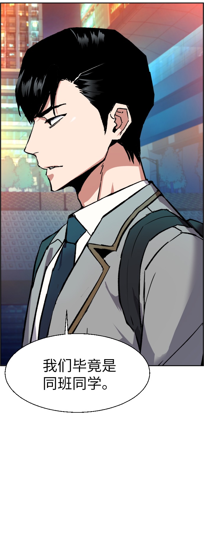 第 82 页
