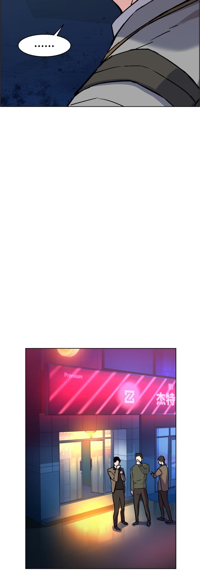 第 33 页
