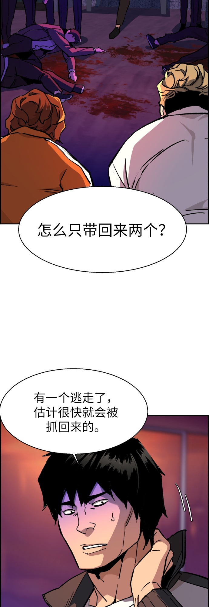 第 49 页