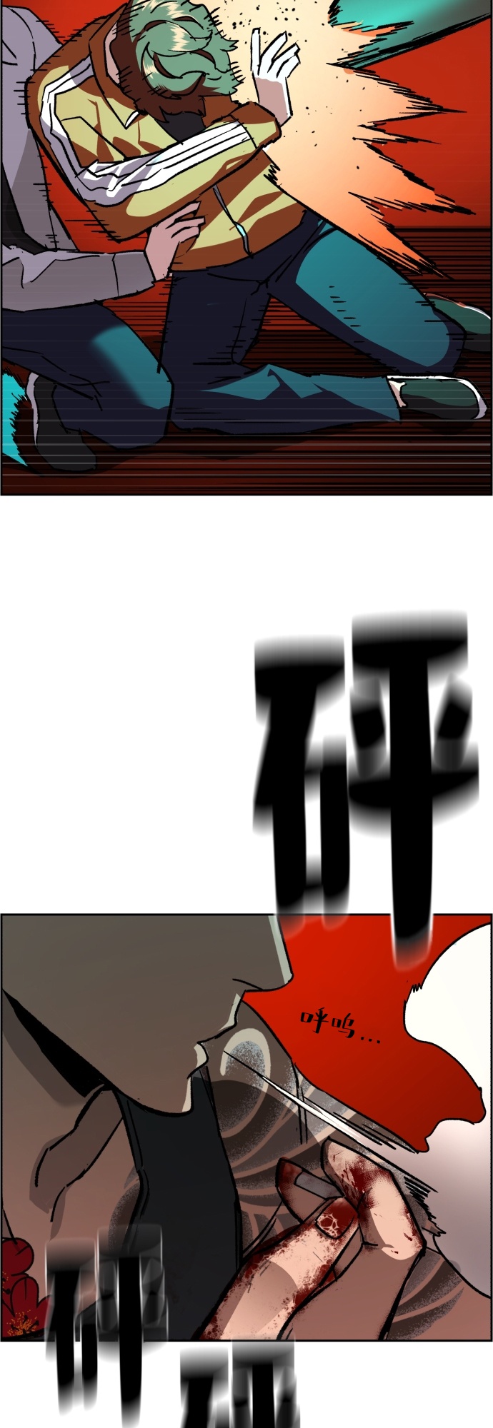第 55 页