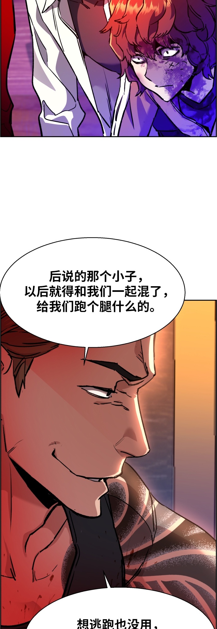 第 58 页