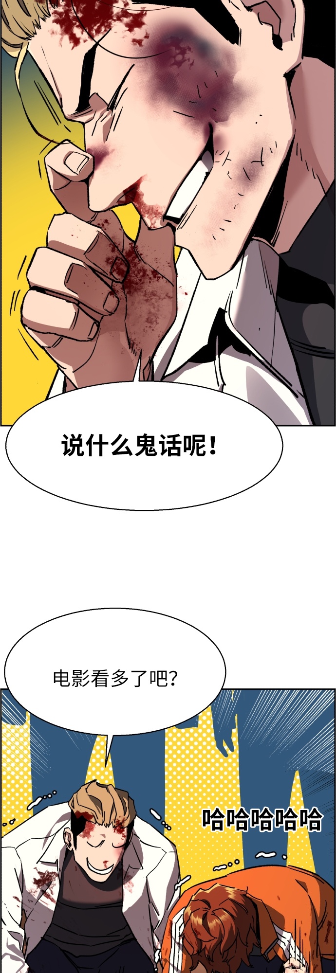 第 60 页