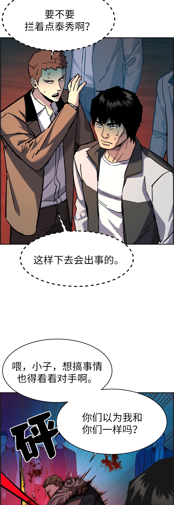 第 67 页