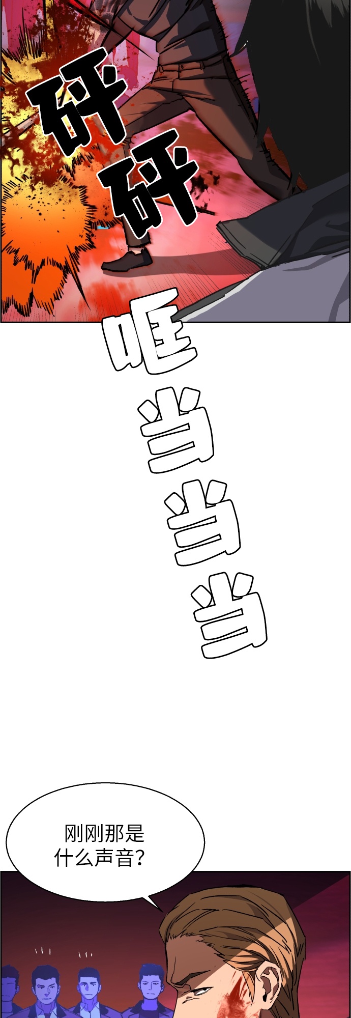 第 68 页