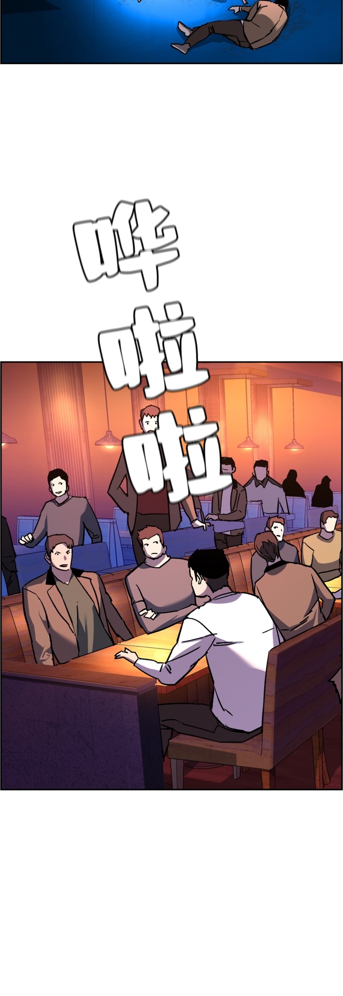 第 70 页