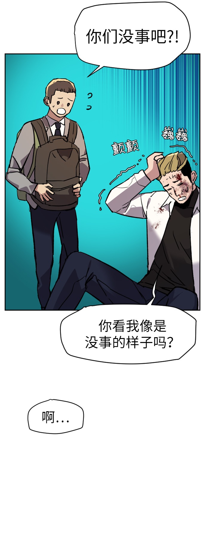 第 87 页