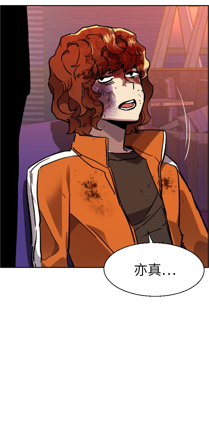 第 88 页