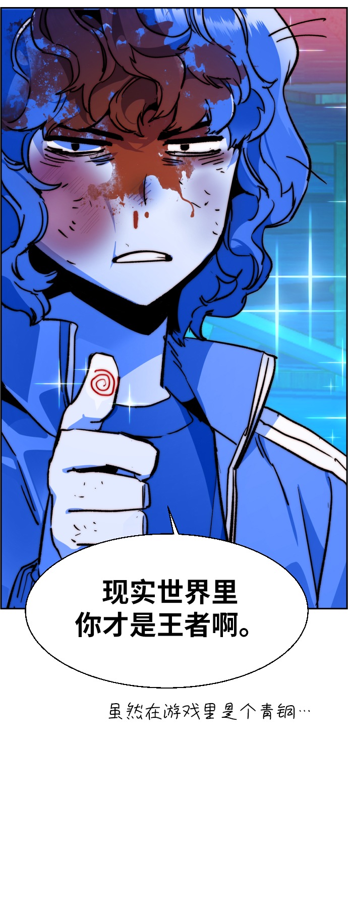 第 90 页