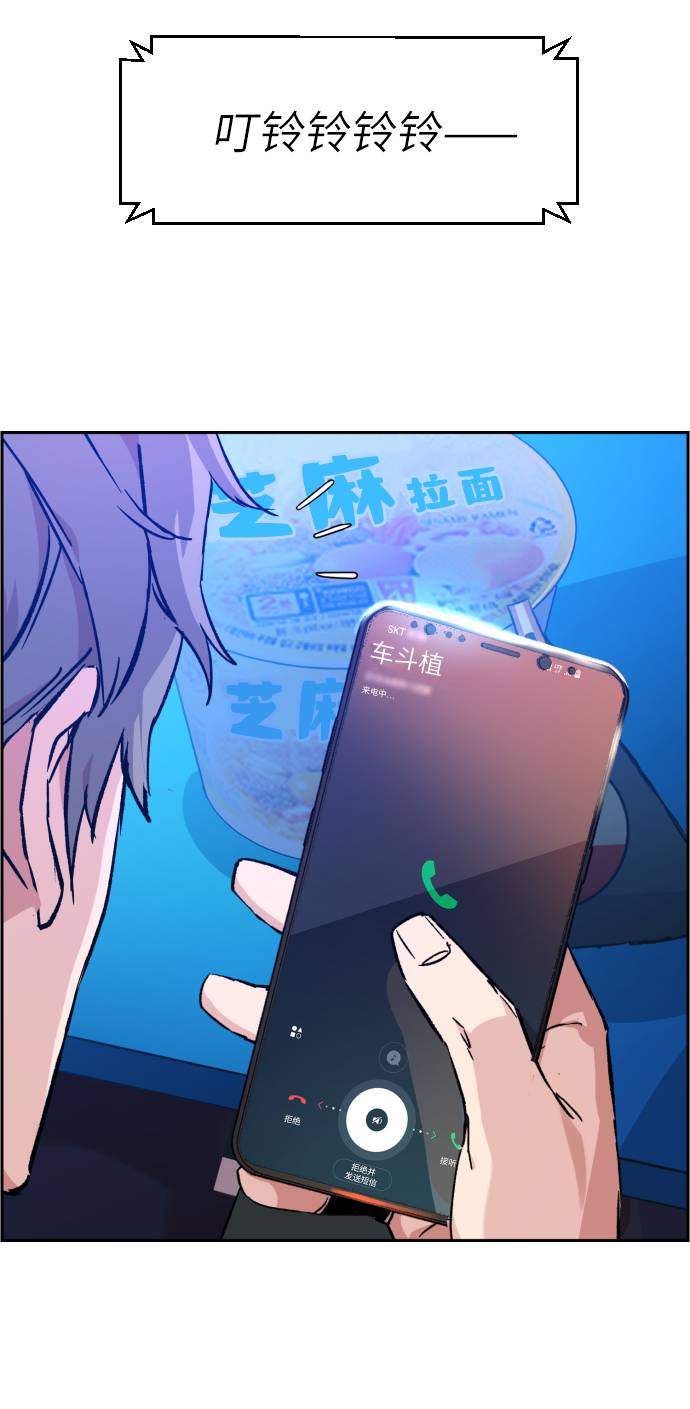 第 71 页