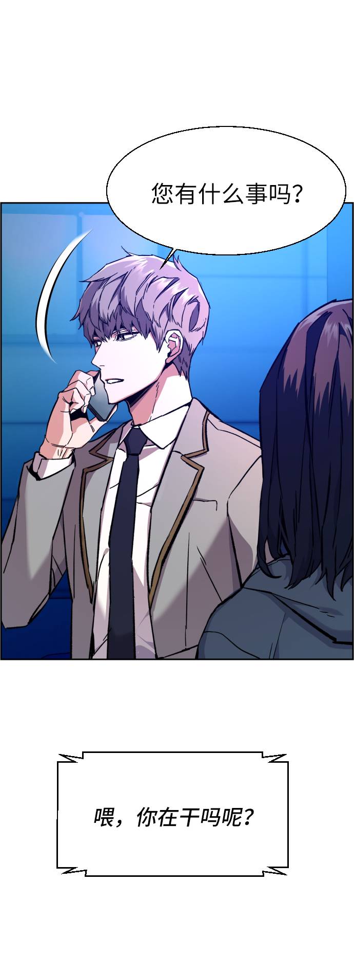 第 72 页