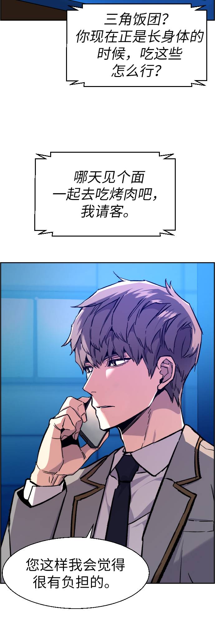 第 74 页