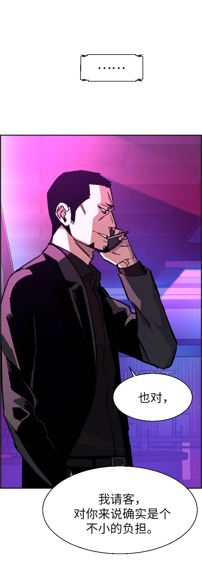 第 75 页