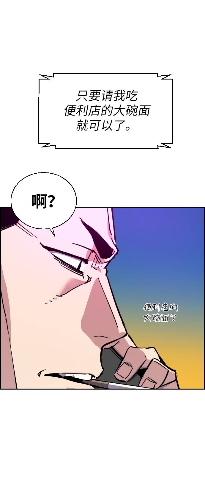 第 76 页