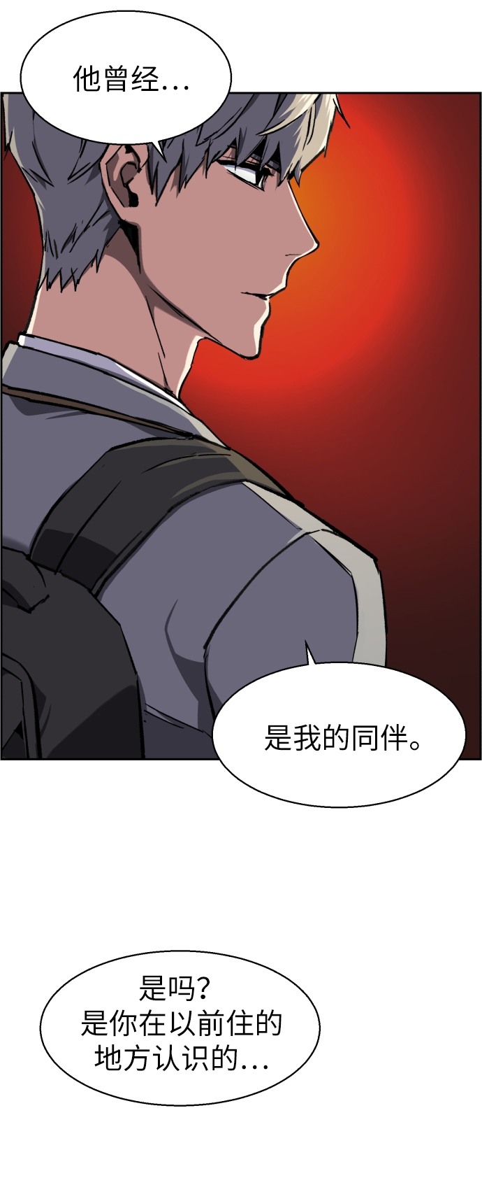 第 67 页
