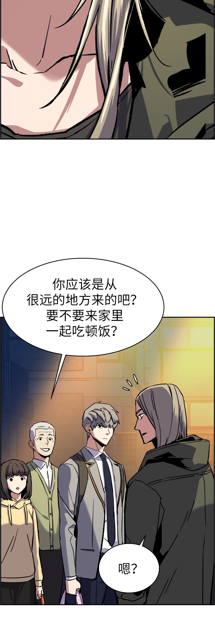 第 74 页