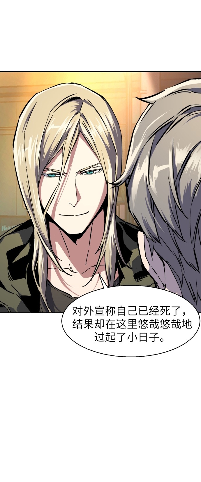 第 79 页