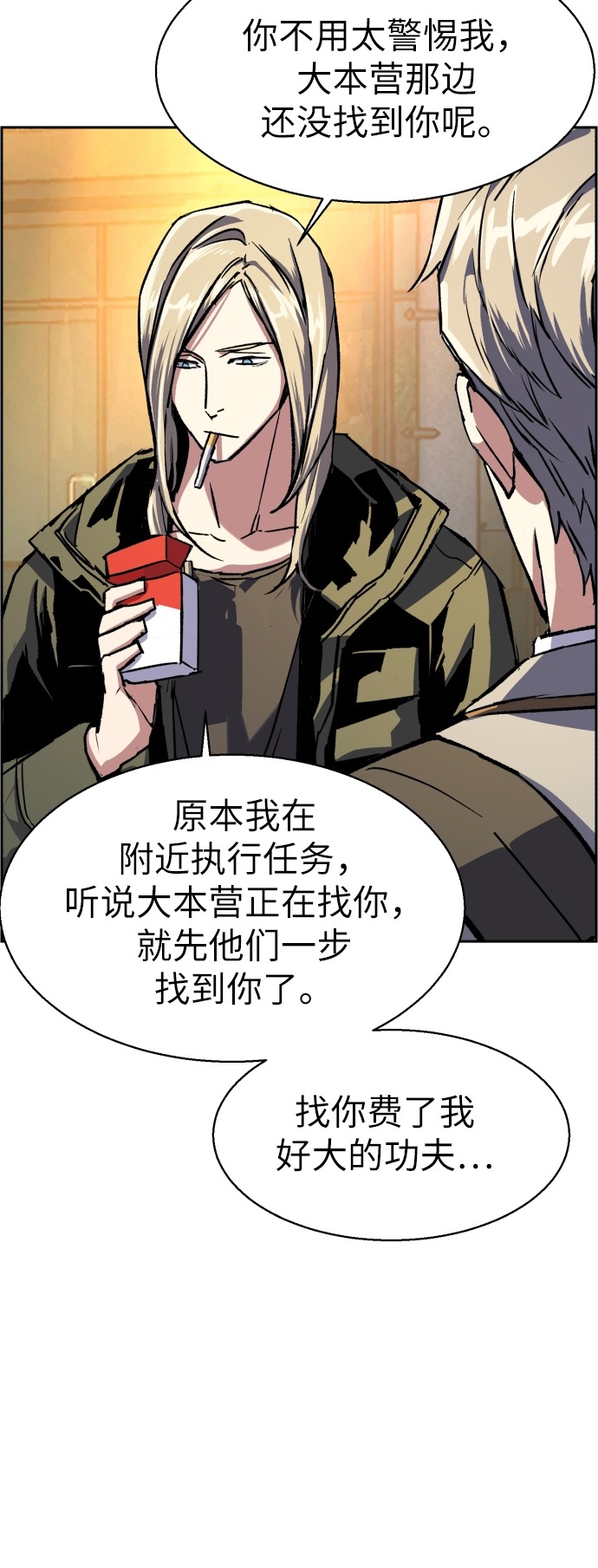 第 83 页