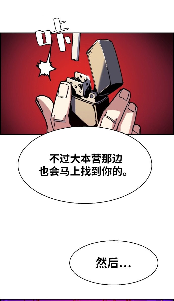第 84 页