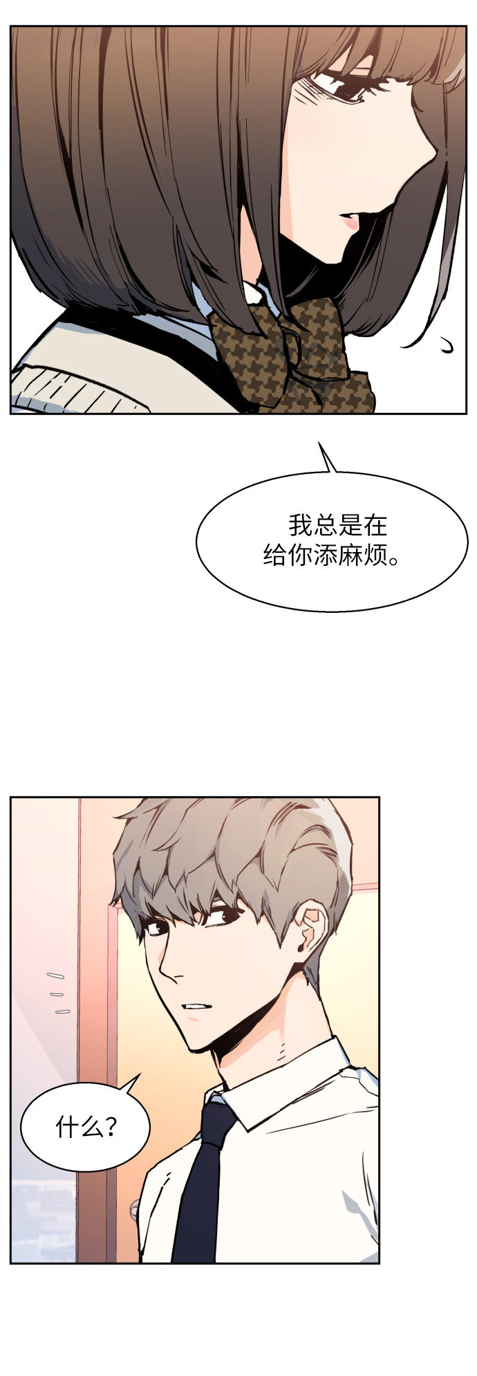 第 53 页