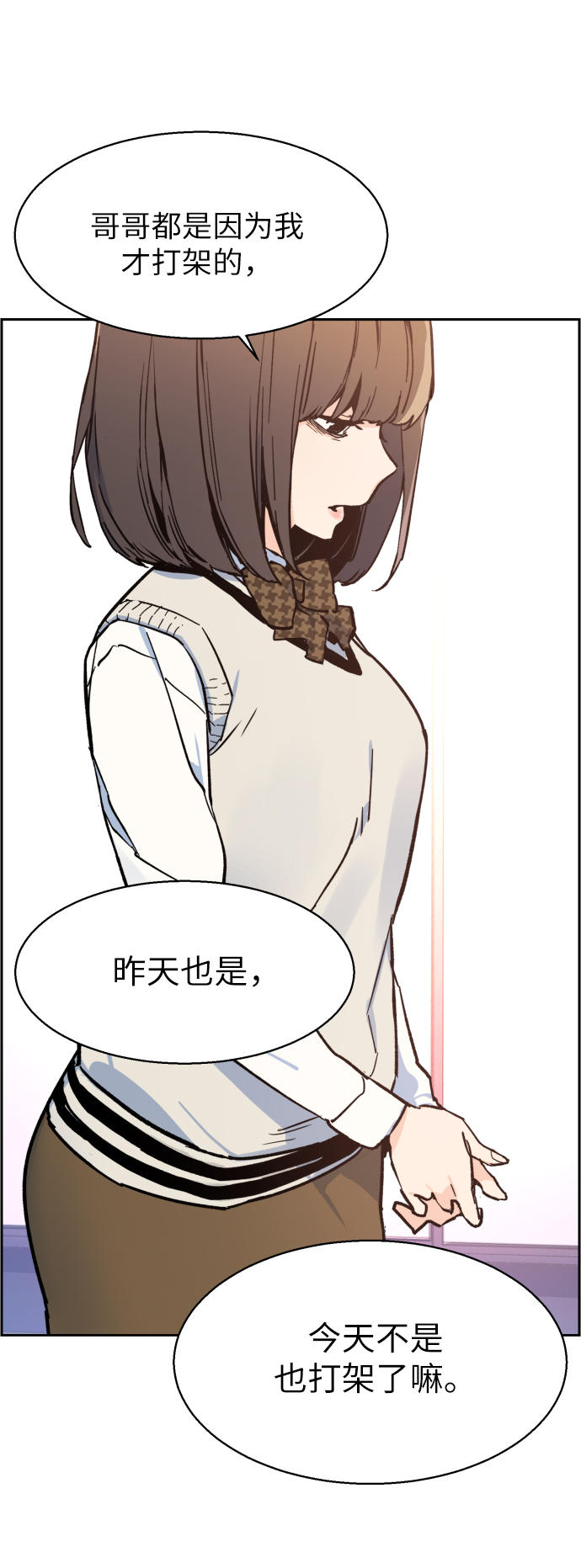 第 54 页