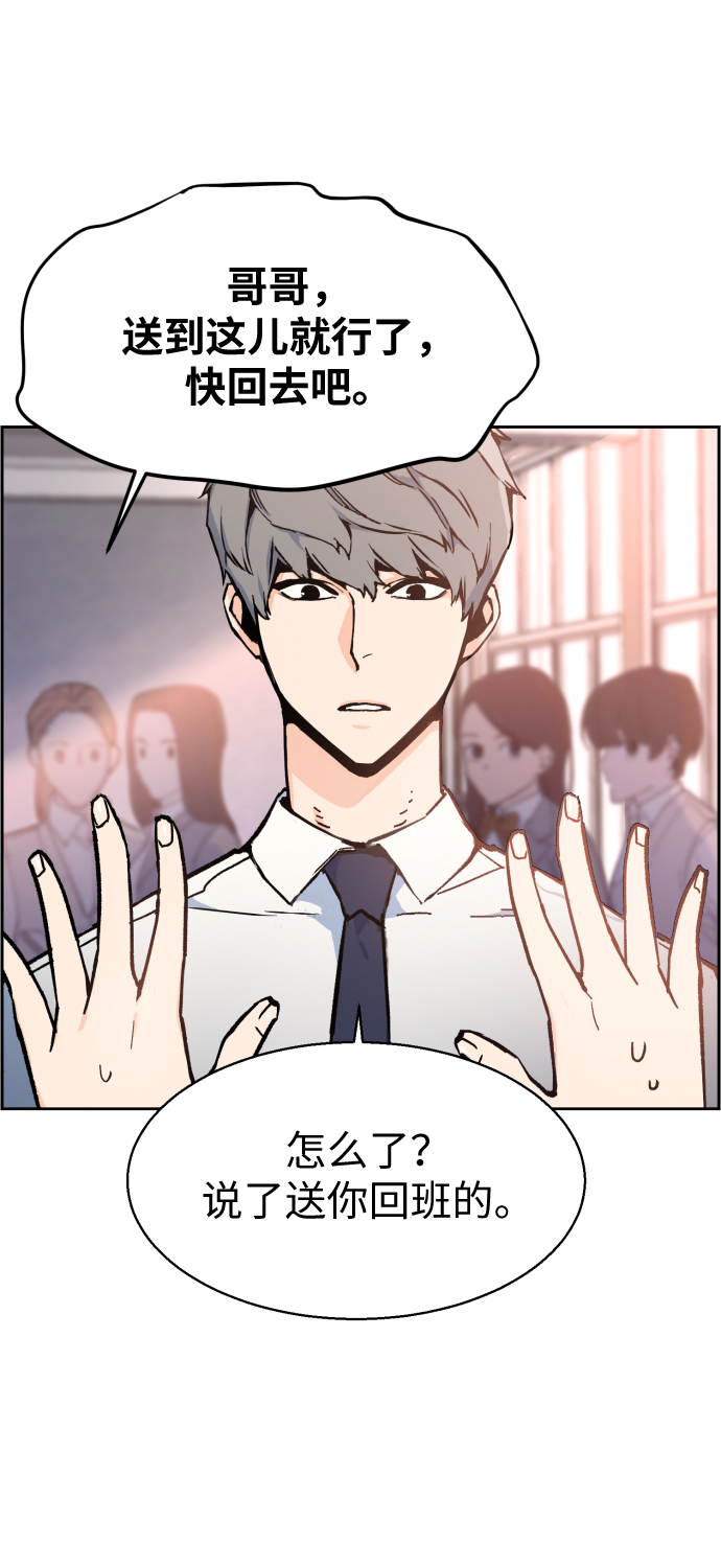 第 75 页