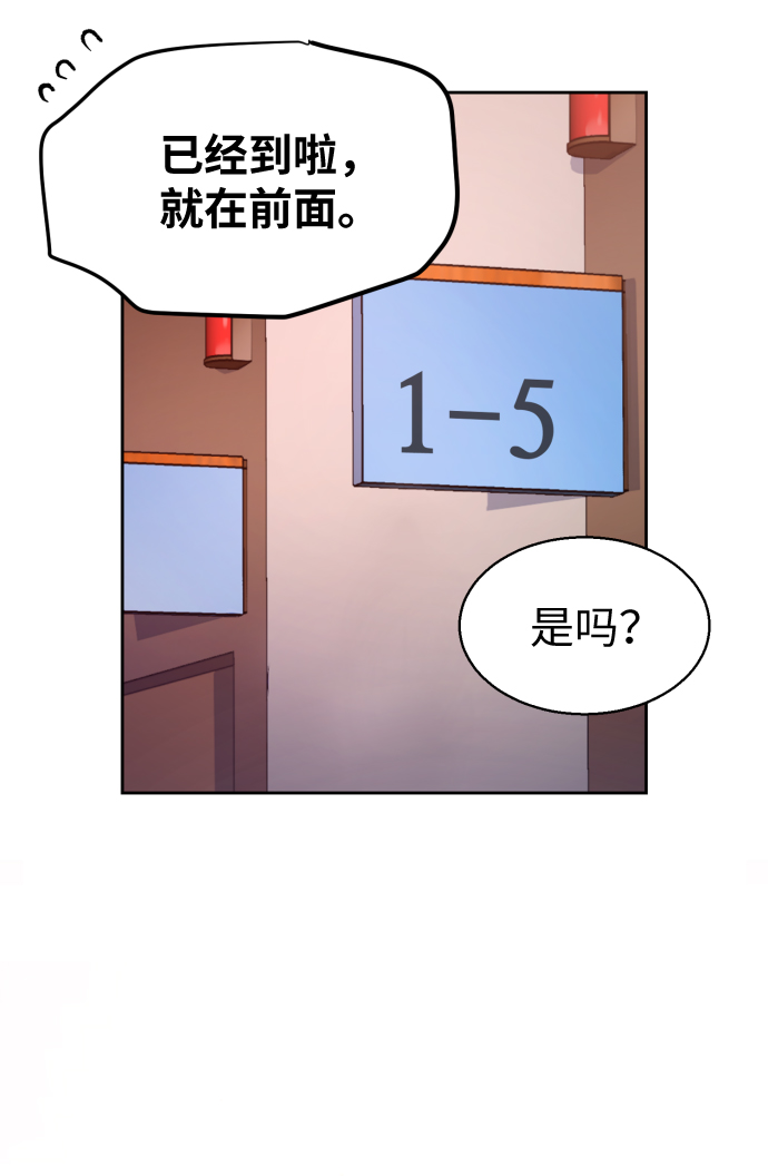 第 76 页