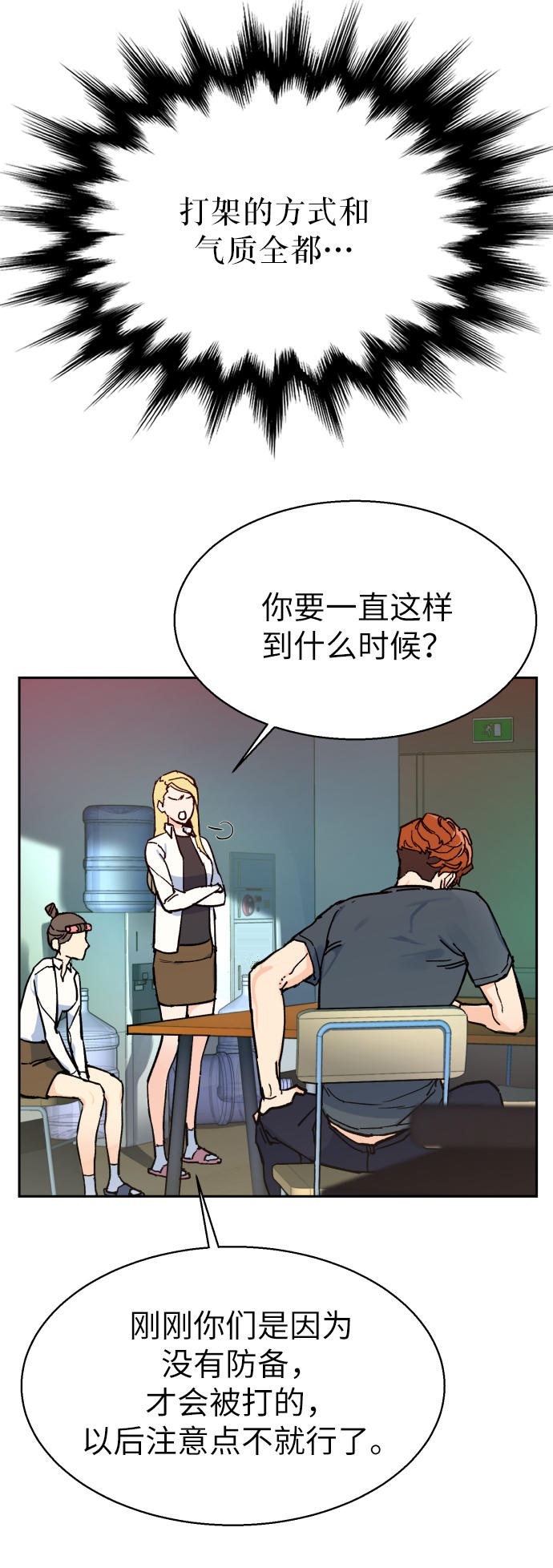 第 91 页