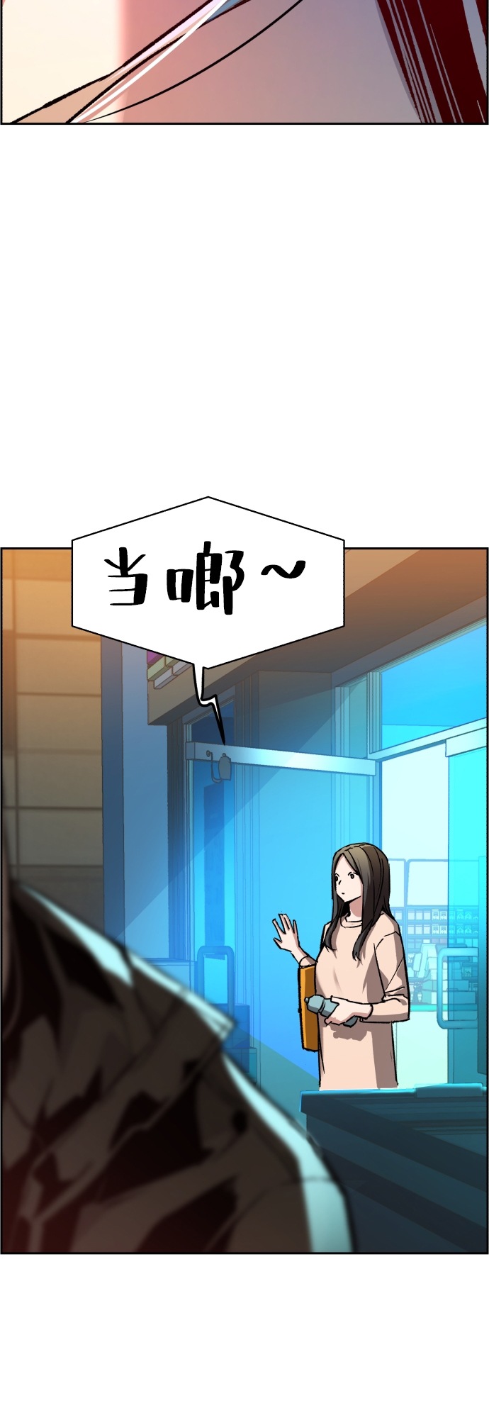 第 66 页