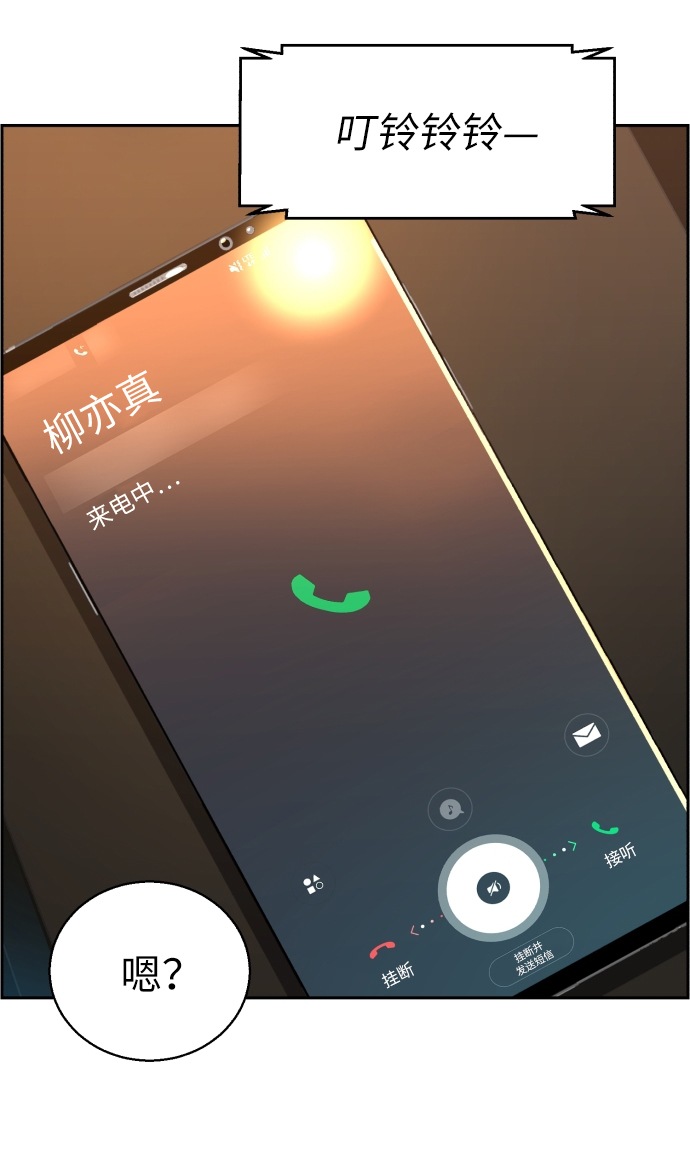 第 79 页