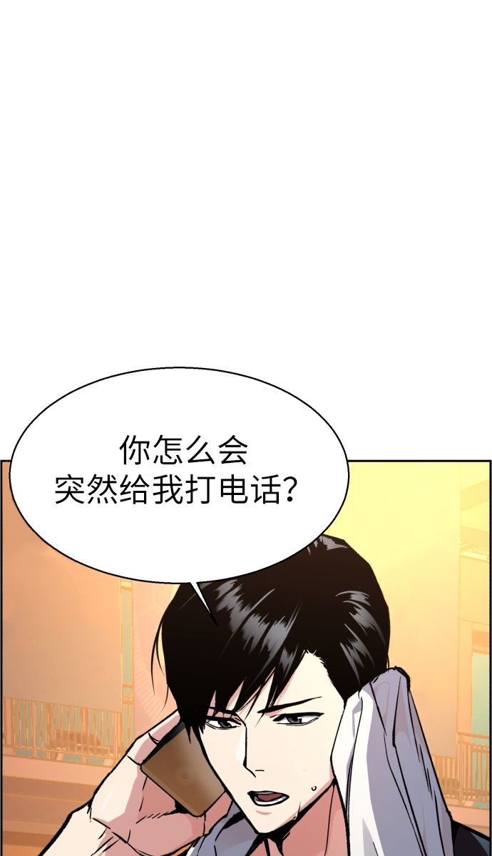 第 80 页