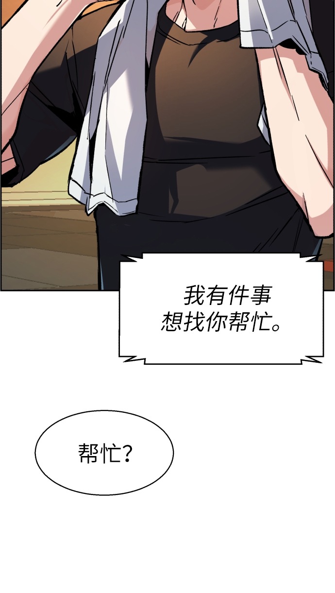 第 81 页