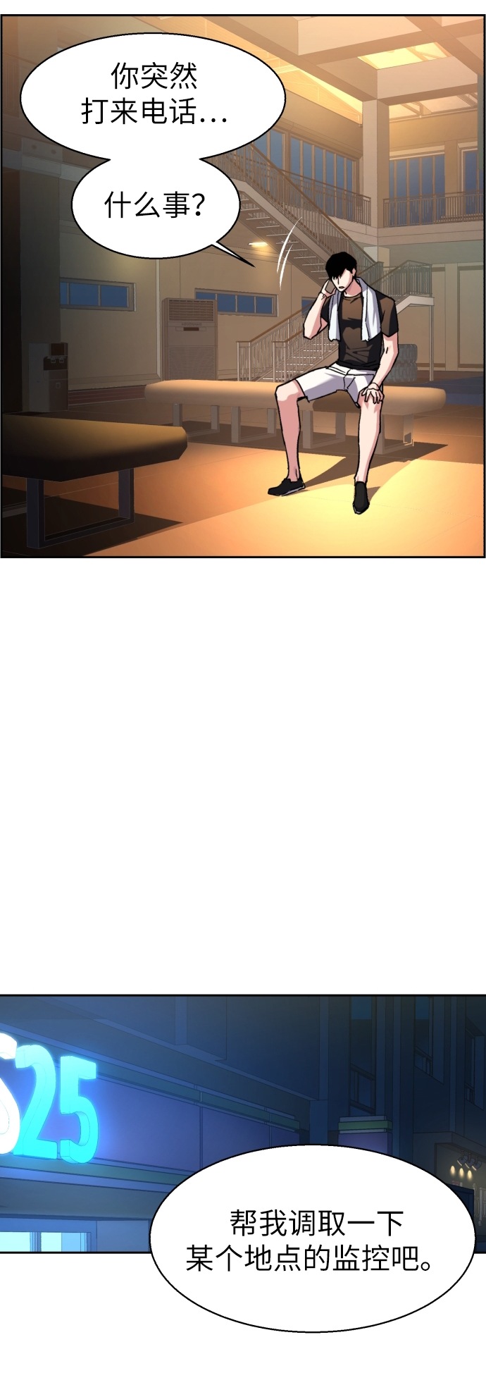 第 82 页