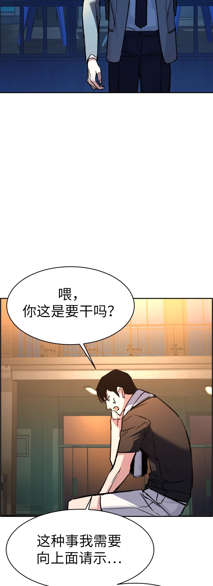 第 84 页