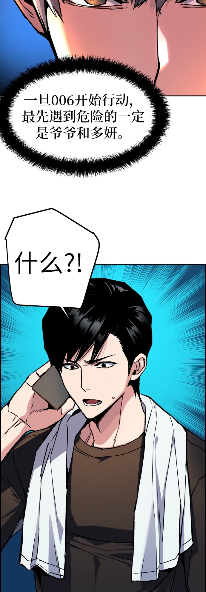 第 87 页