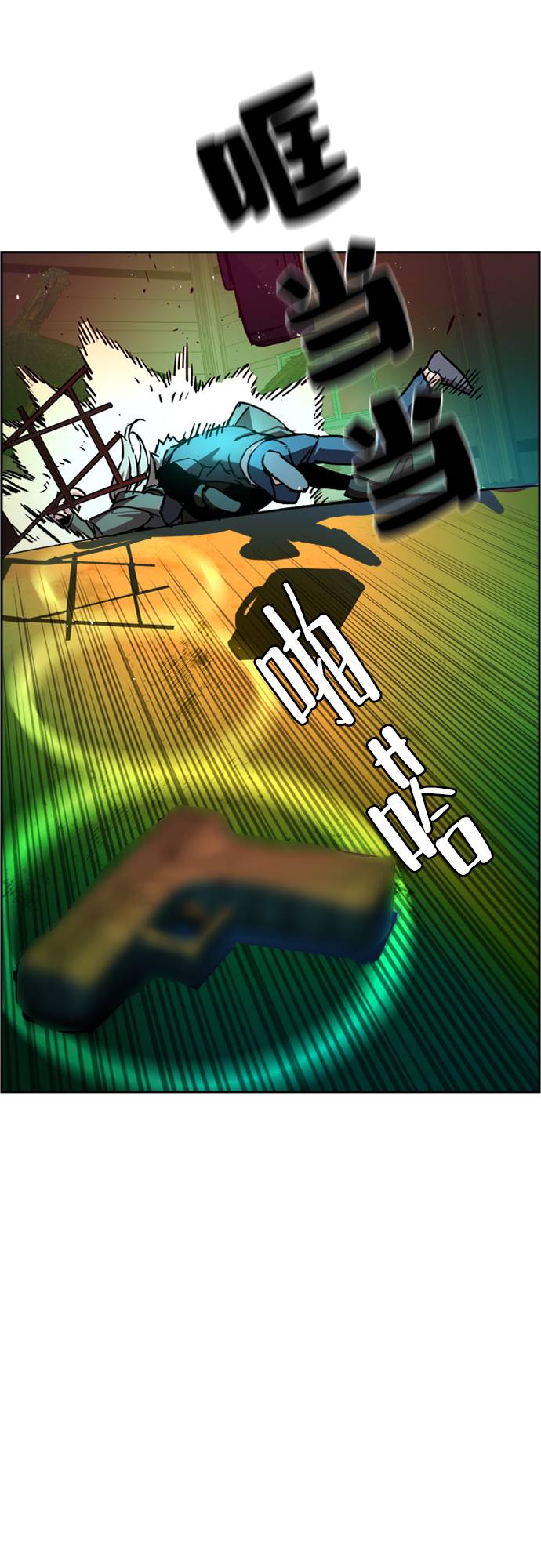 第 38 页