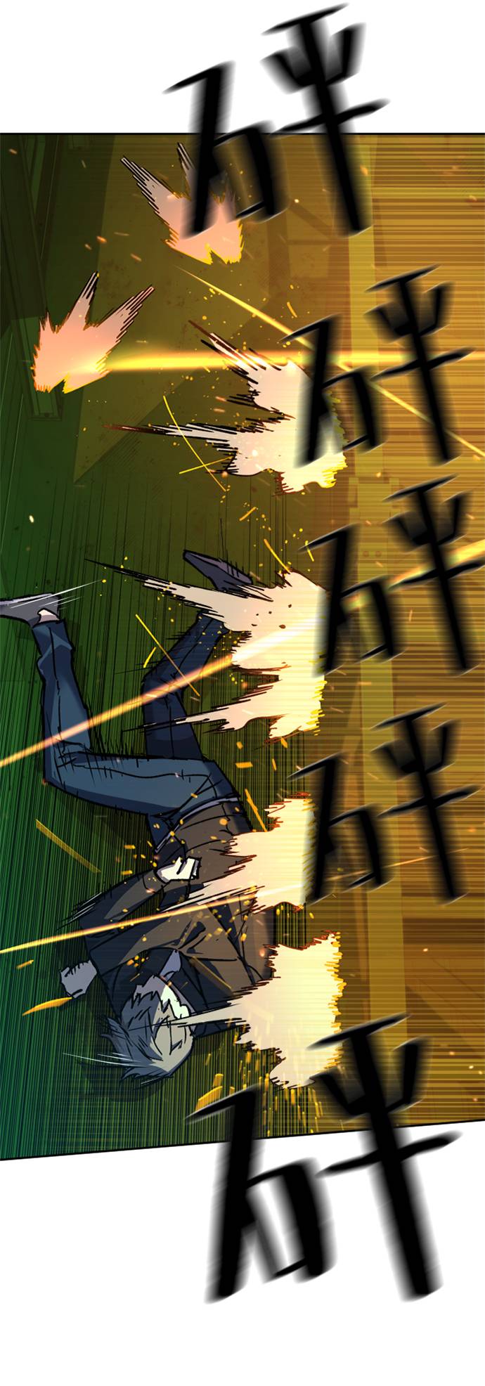 第 71 页
