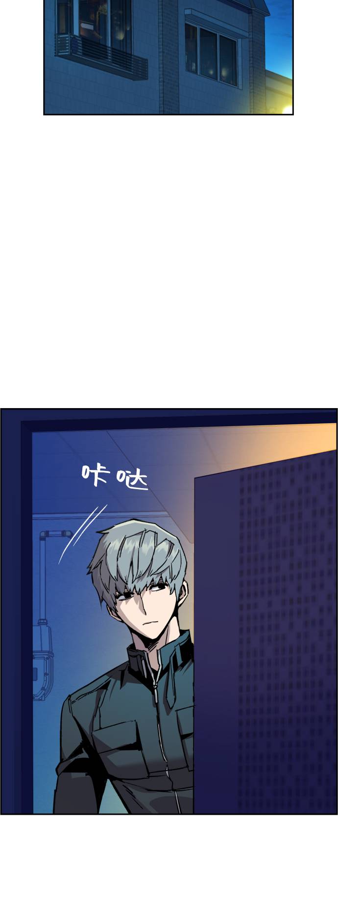 第 54 页
